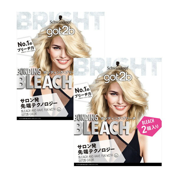 【2セット】 got2b ボンディング・ ブリーチ 2箱入り ゴットゥービー セルフカラー カラーリング ヘアカラー セルフ ハイトーンカラー インナーカラー イヤリングカラー ダメージレス 医薬部外品のサムネイル