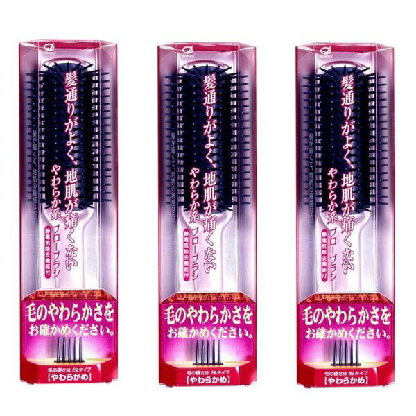 【ブラックフライデー P5倍】 【3セット】 Fairfee ブローブラシ やわらかめ FF-1000CP ヘアブラシ おすすめ ブラシ やさしい マッサージ やわらかい ブロー ヘアブロー まとまる 髪 ヘア 使いやすい 日本製 池本刷子工業 池本ブラシ