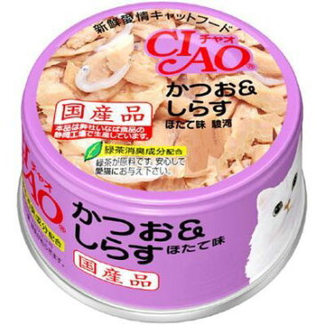 【お試し】【送料無料】 チャオ かつお＆しらす ほたて味 A-12 85g キャットフード ねこ 猫 エサ 缶詰 海鮮 カツオ シラス 魚 ペットグッズ いなばペットフード オススメ