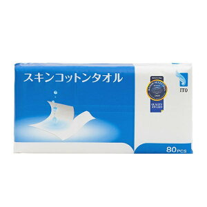 【4/4 20:00～4/5までP5倍 】 ITO スキンコットンタオル 80枚入り タオル クレンジング 化粧落とし フェイスタオル コットンパック 使い捨て 大判 汗拭き 汗 敏感肌 ふき取り 運動 スポーツ からだ