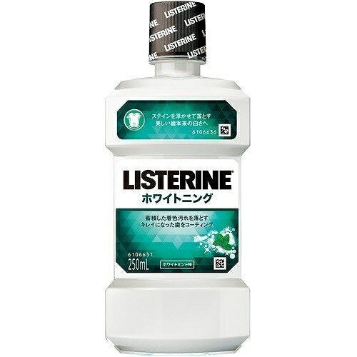 3ܥåȡ ѥꥹƥ ۥ磻ȥ˥ 250ml3å ޥå Ϥߤ ͽ  륳   LISTERINE 󥽥󥨥ɥ󥽥