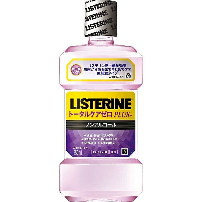 【3本セット】 薬用リステリン トータルケアゼロ プラス 250ml×3セット マウスウォッシュ はみがき 口臭予防 洗口液 ノンアルコール 殺菌 口臭 LISTERINE ジョンソンエンドジョンソンのサムネイル