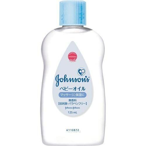 【2個セット】 ジョンソン ベビーオイル 無香料 125ml 保湿 低刺激 赤ちゃん ミネラルオイル ベビー用品 ジョンソンベビー