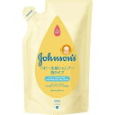 【2個セット】 ジョンソン ベビー全身シャンプー 泡タイプ つめかえ用 350ml ベビーシャンプー ボディウォッシュ 保湿 低刺激 赤ちゃん ソープ 泡 ベビ...