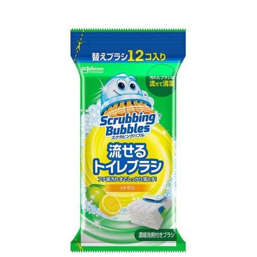 ジョンソン スクラビングバブル 流せる トイレブラシ 付替ブラシ シトラス 12個入り トイレ トイレ掃除 トイレ洗剤 使い捨て 清潔 カビ 黒ずみ ブラシ お得