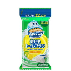 【2セット】 ジョンソン スクラビングバブル 流せる トイレブラシ 付替ブラシ シトラス 12個入り トイレ トイレ掃除 トイレ洗剤 使い捨て 清潔 カビ 黒ずみ ブラシ お得