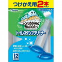 ジョンソン スクラビングバブル トイレスタンプ フレッシュソープの香り つけかえ用 2本パック トイレ トイレ掃除 トイレ洗剤 使い捨て 清潔 カビ 黒ずみ スタンプ 流すだけ 付替 付け替え ジェル お徳用