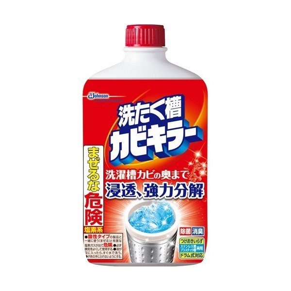 【1日限定】枚数限定最大30%OFFクーポン【2セット】 ジョンソン 洗濯槽カビキラー 550g JOHNSON 除菌 消臭 カビ カビ取り 洗濯槽クリーナー 液体 ドラム式可 分解 つけおき 漂白 清潔 簡単 入れるだけ クリーナー