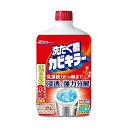 【3セット】 ジョンソン 洗濯槽カビキラー 550g JOHNSON 除菌 消臭 カビ カビ取り 洗濯槽クリーナー 液体 ドラム式可 分解 つけおき 漂白 清潔 簡単 入れるだけ クリーナー