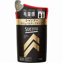 サクセス シャンプー ボリュームアップタイプ つめかえ用 280ml 詰替え シャンプー 髪 ヘアケア ボリューム 毛穴 汗 男性 SUCCESS KAO 花王