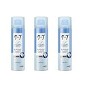 【3セット】 ケープ スーパーハード 無香料 180g スタイリング剤 ハードスプレー ヘアセット スプレー ヘアスタイリング 寝ぐせ ヘアアレンジ 結婚式 スタイル ヘアー ヘアメイク 風 雨 キープ ハネ 浮き毛 崩れない 無香料 スタイリッシュ ヘアデザイン