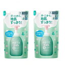 【2セット】 メリット キッズ 泡で出てくるシャンプー つめかえ用 270ml シャンプー ファミリー 子ども 子供用 時短 ノンシリコン 簡単 泡 一人 子どもだけ ひとり洗い 楽しい 弱酸性 kids 詰め替え 詰替 merit kids 花王 kao