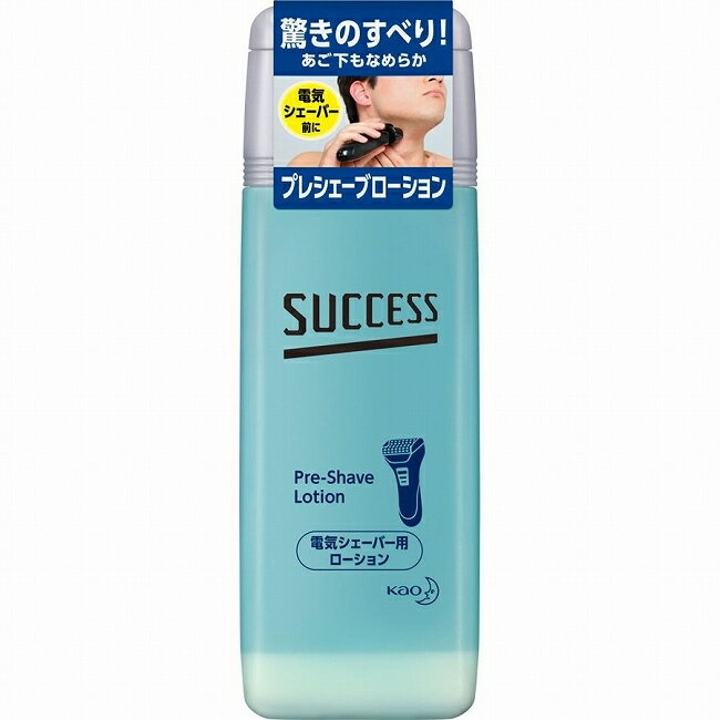 【5/15~lastまで P5倍】 【2セット】 サクセス プレシェーブローション 100ml カミソリ 剃刀 電気シェーバー 電気カミソリ 髭剃り ヒゲ ローション シェービング 男性 schick