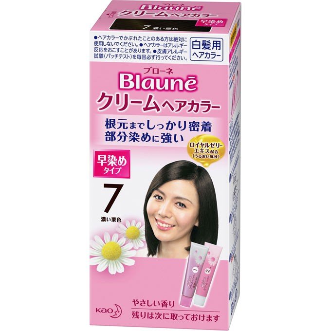 【5/15~lastまで P5倍】 ブローネ クリームヘアカラー 7 濃い栗色 白髪染め カラーリング ヘアカラー 部分染め 根元 クリームタイプ 生..