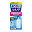 ハナノア専用洗浄液 爽快クール 500mL小林製薬 鼻洗浄 鼻洗い 花粉 鼻炎 風邪 鼻づまり 鼻水 クールタイプ