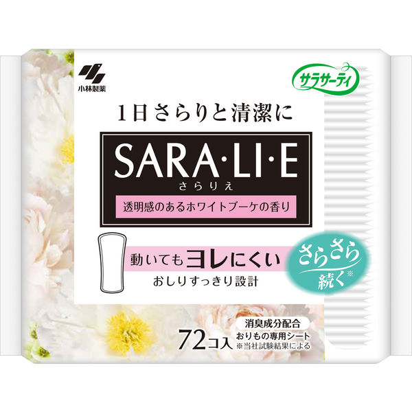 小林製薬 サラサーティ SARA・LI・E ホワイトブーケの香り 72枚サラリエ さらりえ 敏感肌 低刺激 生理用品 おりものシート ライナー さらさら お花 ブーケ