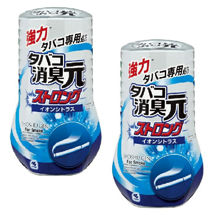  タバコ消臭元 ストロング イオンシトラス 400ml ×2セット 消臭剤 芳香剤 部屋のニオイ 玄関 リビング 室内 タバコ 悪臭 臭い 室内 アロマ おすすめ 人気 小林製薬