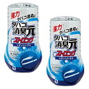 【2個セット】 タバコ消臭元 ストロング イオンシトラス 400ml ×2セット 消臭剤 芳香剤 部屋のニオイ 玄関 リビング 室内 タバコ 悪臭 臭い 室内 アロマ おすすめ 人気 小林製薬