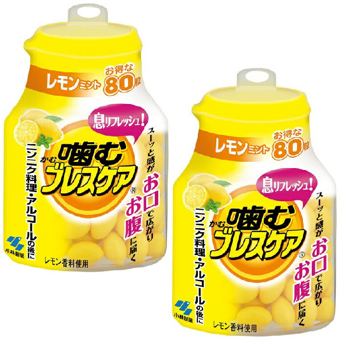 194円 超格安価格 小林製薬 うる息 ブレスケア フレッシュレモン 30粒入 1個