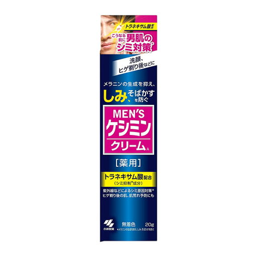 【スーパーSALE P5倍】 小林製薬 ケシミン メンズケシミン クリーム 20mL 医薬部外品 男性用化粧品 【スーパーSALE P5倍】 小林製薬 ケシミン メンズケシミン クリーム 20mL 医薬部外品 男性用化粧品