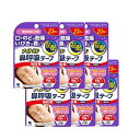 【6セット】 ナイトミン 鼻呼吸テープ 超粘着タイプ 無香料 21枚入マウステープ テープ 睡眠 口呼吸 鼻呼吸 鼻づまり 乾燥 口閉じテープ いびき防止 はがれにくい 小林製薬