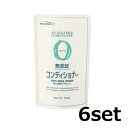 【6セット】 熊野油脂 ファーマアクト 無添加 コンディショナー つめかえ用 450mL 詰め替え パウチ 保湿 パサつき アミノ酸 セラミド ダメージケア コ...