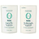熊野油脂 ファーマアクト 無添加 シャンプー & コンディショナー つめかえセット 450mL+450mL 詰め替え パウチ 保湿 パサつき アミノ酸 セラミド...