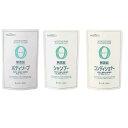 熊野油脂 ファーマアクト 無添加 シャンプー&コンディショナー&ボディソープ つめかえ3点セット 450mL+450mL+450mL 詰め替え パウチ シャンプ...