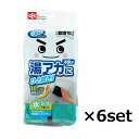 【マラソン中 P5倍】 【6セット】 激落ちくん バスクリーナー マイクロブラッシュ スポンジ お風呂 浴室 掃除 浴槽 ヒモ付き バスグッズ レック LEC