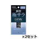 【2セット】 ギャツビー パウダーあぶらとり紙 75枚 アブラ 毛穴 顔 パウダー フェイス あぶらとりフィルム 油取り テカリ防止 皮脂 フェイスケア メンズ...
