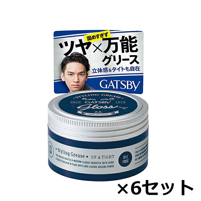 【6セット】 ギャツビー スタイリンググリース アッパータイト 100g グリース スタイリング ヘアワックス ヘアアレンジ ツヤ ウェット感 ジェル クセづけ ボリューム タイト メンズ ショート 男性 GATSBY マンダム