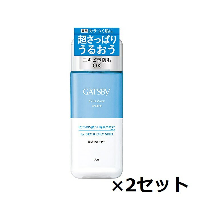   ギャツビー 薬用スキンケアウォーター 200ml 化粧水 医薬部外品 トナー 保湿 乾燥 ヒゲ剃り後 カミソリ 男性 さっぱり シトラス かさつき うるおい メンズ マンダム