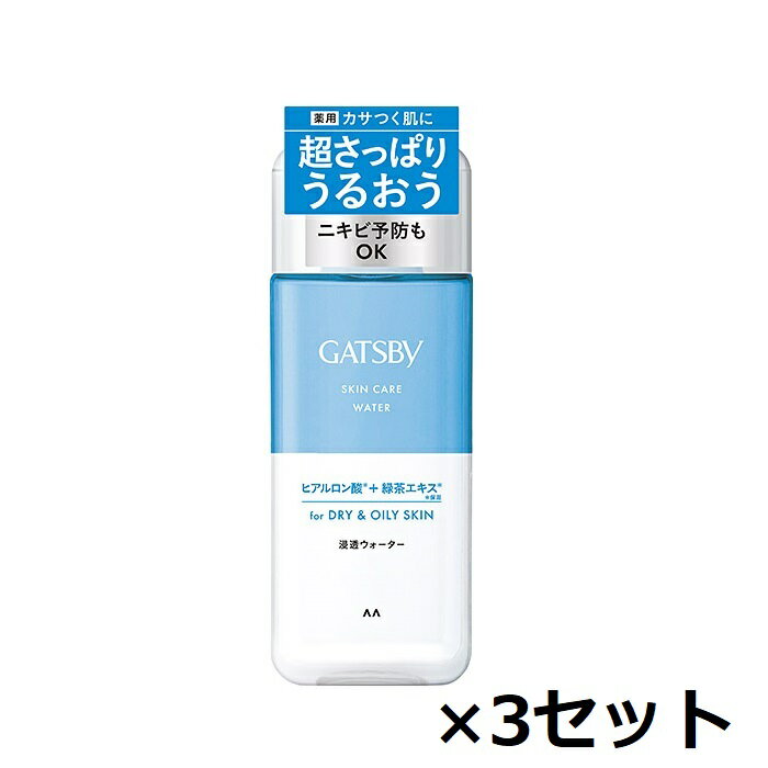 乐天商城 - 【マラソン中 P5倍】 【3セット】 ギャツビー 薬用スキンケアウォーター 200ml 化粧水 医薬部外品 トナー 保湿 乾燥 ヒゲ剃り後 カミソリ 男性 さっぱり シトラス かさつき うるおい メンズ マンダム