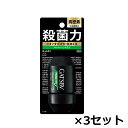 【マラソン中 P5倍】 【3セット】 ギャツビー プレミアムタイプ デオドラトロールオン アクアティックシトラス 60ml 制汗 汗 わき 医薬部外品 ニオイ ...