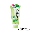【3セット】 ギャツビー うるおいシェービングジェル 205g カミソリ 剃刀 髭剃り ヒゲ ジェル うるおい しっとり なめらか 保湿 ヒアルロン酸 シトラス T字カミソリ メンズ 男性 マンダム