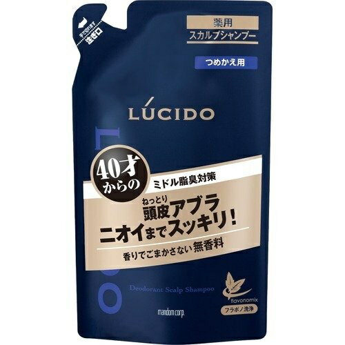 【マラソン中 5/10までP5倍】 ルシード 薬用スカルプデオシャンプー 詰め替え用 380ml つめかえ シャンプー 髪 ヘアケア クレンジング 頭皮ケア 毛穴 汗 ニオイ 男性 メンズ LUCIDO マンダム 医薬部外品