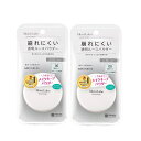 【2セット】 モイストラボ ルースパウダー 透明タイプ おすすめパウダー ルースパウダー フェイスパウダー SPF30 PA++ 毛穴 くすみ 透明 クリア テカリ 崩れ オイルin スクワラン ホホバオイル コラーゲン 洗顔料 無香料 明色化粧品