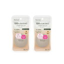 【2セット】 モイストラボ ミネラルファンデーション ナチュラルオークル おすすめパウダー パウダーファンデーション SPF50 PA++++ スキンケア UVカット 化粧下地 コンシーラー ファンデーション フィニッシュパウダー 洗顔料 無香料 明色化粧品