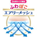 おむつ メリーズ パンツ ビッグより大きいサイズ 15～28kg 素肌さらさらエアスルー 26枚入り オムツ 紙おむつ 紙オムツ 大きめ 赤ちゃん 花王 2