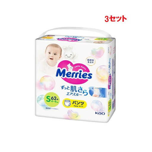 【スーパーSALE P5倍】 【3セット】 おむつ メリーズ パンツ エアスルー Sサイズ 4〜8kg 62枚入り オムツ 紙おむつ 紙オムツ 赤ちゃん 花王 【スーパーSALE P5倍】 【3セット】 おむつ メリーズ パンツ エアスルー Sサイズ 4〜8kg 62枚入り オムツ 紙おむつ 紙オムツ 赤ちゃん 花王