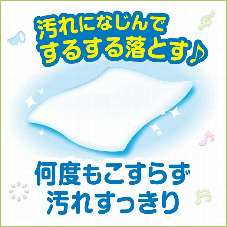 【2個セット】【送料無料】 おしりふき メリーズ するりんキレイおしりふき トイレに流せるタイプ おでかけ用 20枚×2セット お尻拭き 赤ちゃん ウエットシート ベビー用品 花王