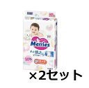 【2個セット】 おむつ メリーズ テープ Mサイズ 6～11kg 素肌さらさらエアスルー 56枚入り×2セット オムツ 紙おむつ 紙オムツ 赤ちゃん..