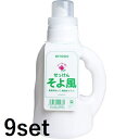 【9セット】 ミヨシ石鹸 そよ風液体せっけん 1.1L 石けん 液体洗剤 洗濯機専用 洗濯洗剤 洗濯 洗剤 敏感肌 洗浄 汚れ 子供 全自動 ドラム式 柔軟剤不要 掃除 油汚れ 多機能洗剤