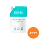 【4セット】 ミヨシ石鹸 暮らしの重曹せっけん エリそで泡スプレー 詰替え用 230ml つめかえ 洗剤 手洗い エリ 袖 Tシャツ Yシャツ シャツ 洋服 重曹 洗濯 洗浄 シミ 黄ばみ 黒ずみ 服