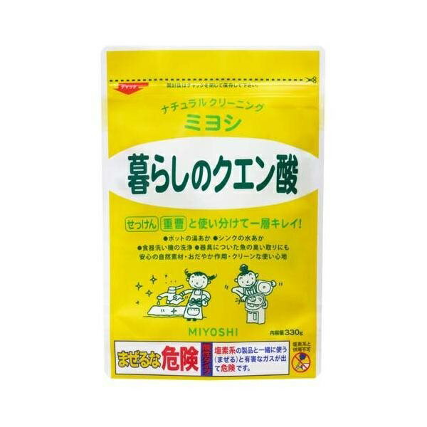 【ブラックフライデー】11/25限定ポイント5倍!! ミヨシ石鹸 暮らしのクエン酸 330g クエン酸 水垢 ポット 湯垢 台所 キッチン シンク 洗剤 汚れ 食器 調理用具 酸性 お皿 日本製