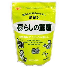 ミヨシ石鹸 暮らしの重曹 600g マルチクリーナー 掃除 洗濯 台所 キッチン シンク 湯垢 排水口 換気扇 グリル 洗剤 油汚れ 食器 調理用具 日本製