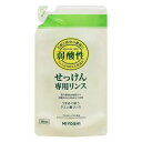 【5がつく日限定】P2倍◆ ミヨシ石鹸 無添加せっけん専用リンス つめかえ用 300ml つめかえ 髪 ヘアケア リンス コンディショナー 頭皮ケア 無添加 低刺激 地肌 毛穴 子供 日本製 美容