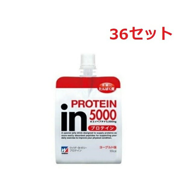 【36セット】 森永製菓 inゼリー プロテイン ヨーグルト味 180g ゼリー飲料 栄養素 水分 プロテイン クエン酸 タンパク質 国産 ウイダーインゼリー ウイダー ヨーグルト 低糖質 小腹 おやつ 間食 36kcal たんぱく質 運動後 蛋白質 備蓄食料