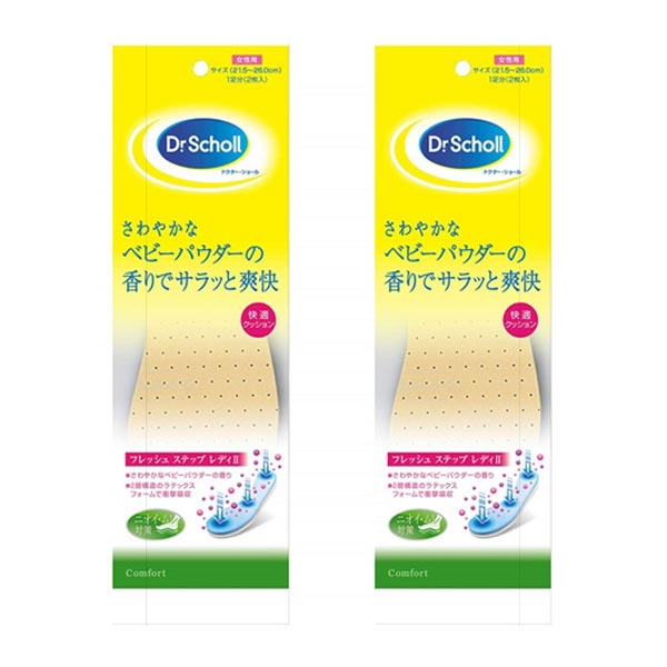 【2セット】 ドクターショール フレッシュ ステップ レディII おすすめ中敷き インソール 蒸れ 足の臭い 消臭 抗菌 フリーサイズ 女性用 Dr.Schol...