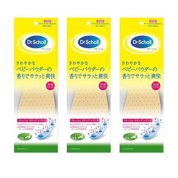 【3セット】 ドクターショール フレッシュ ステップ レディII おすすめ中敷き インソール 蒸れ 足の臭い 消臭 抗菌 フリーサイズ 女性用 Dr.Schol...
